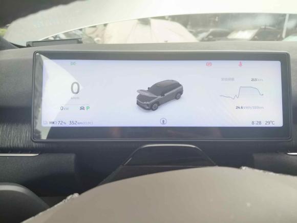 [上海·沪A] 二手蔚来蔚来ES72022款 75kWh