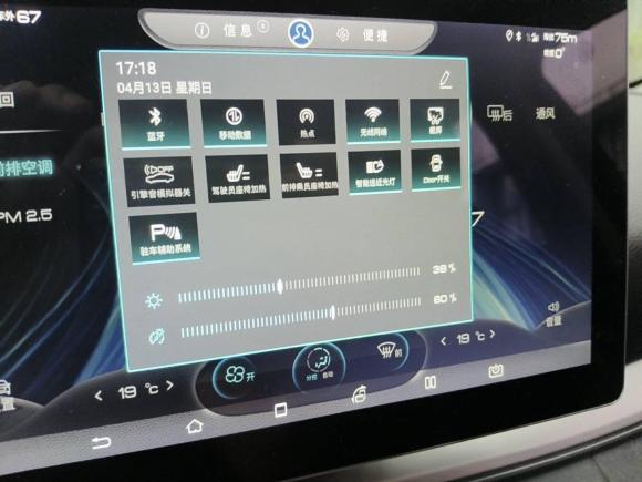 [深圳·粤B] 二手比亚迪宋Pro新能源2019款 EV 高功率版尊贵型