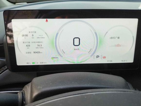 [广州·粤A] 二手埃安AION V2022款 Plus 70 智领版 三元锂