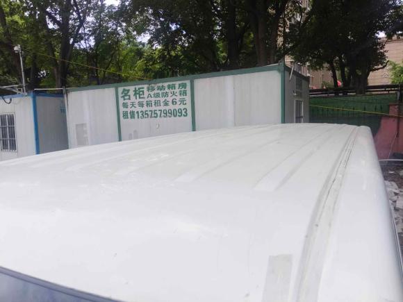 [杭州·浙A] 二手万象汽车万象T012023款 纯电动 41.86kWh标准版