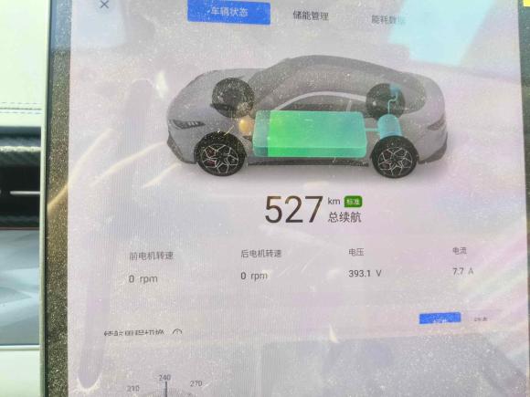 [上海·沪A] 二手哪吒汽车哪吒GT2023款 580 AWD