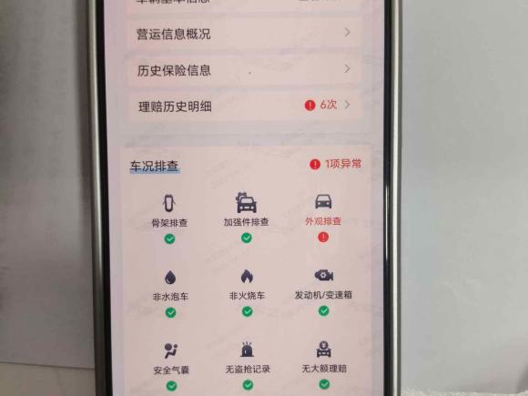 [济南·鲁A] 二手奔驰奔驰GLA2015款 GLA 200 动感型
