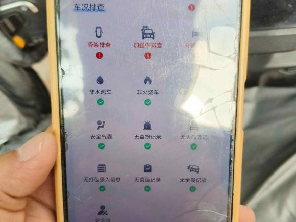 [济南·鲁A] 二手欧拉欧拉好猫2025款 430km 尊荣型