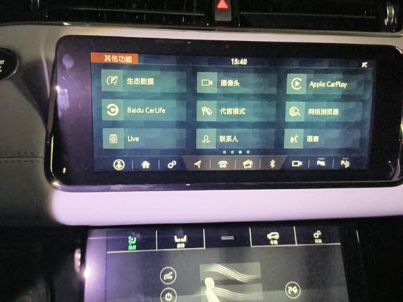 [上海·沪J] 二手路虎揽胜极光2020款 249PS R-DYNAMIC SE 运动科技版