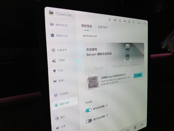 [深圳·粤B] 二手蔚来蔚来EC62024款 75kWh