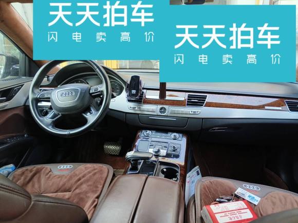 [青岛·鲁B] 二手奥迪奥迪A82013款 A8L 45 TFSI quattro豪华型
