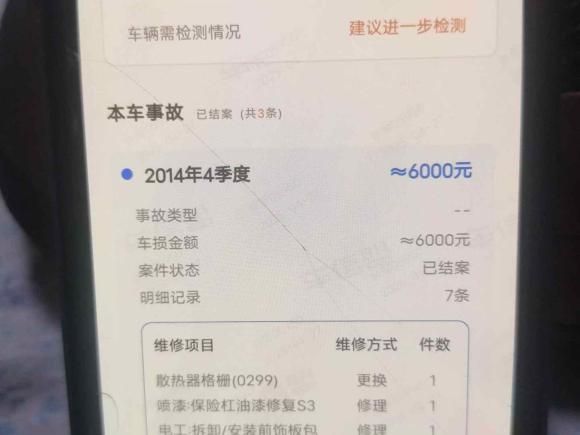 [上海·沪A] 二手保时捷Panamera2010款 Panamera 4 3.6L