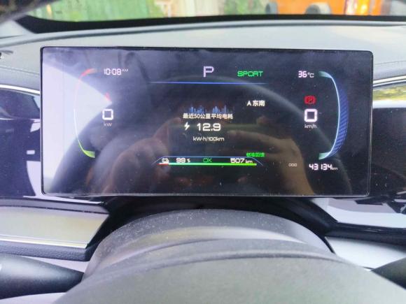 [南京·苏A] 二手比亚迪秦PLUS2024款 荣耀版 EV 510KM领先型