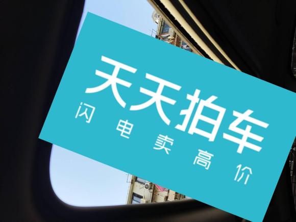 [上海·沪F] 二手福特蒙迪欧-致胜2012款 2.0L GTDi240旗舰运动版