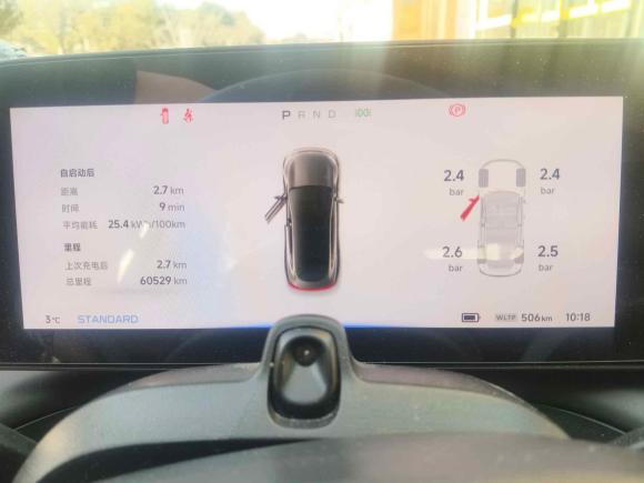 [南京·苏A] 二手小鹏小鹏P72020款 706G