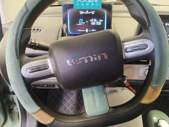 [青岛·鲁B] 二手长安长安Lumin2022款 210km 香甜款