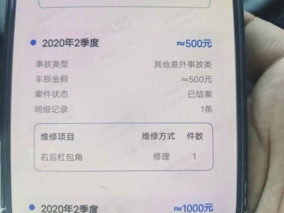 [济南·鲁A] 二手奔驰威霆2018款 2.0T 精英版 7座 国VI
