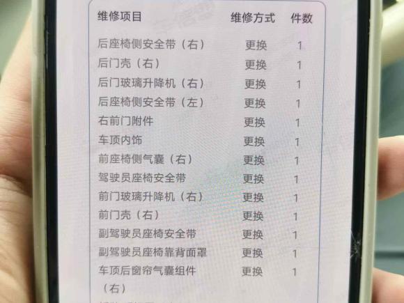 [南京·苏A] 二手别克君威2019款 20T 精英型 国VI