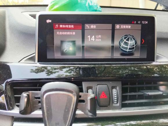 [南京·苏A] 二手宝马宝马X12020款 sDrive20Li 时尚型