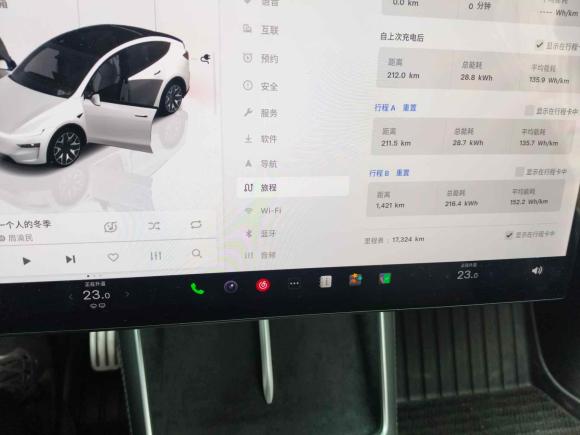 [南京·苏A] 二手特斯拉Model Y L2025款 长续航全轮驱动版