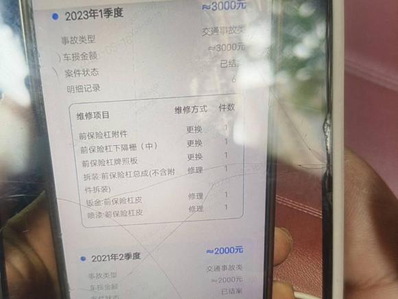 [合肥·皖A] 二手宝马宝马5系2021款 改款 525Li M运动套装