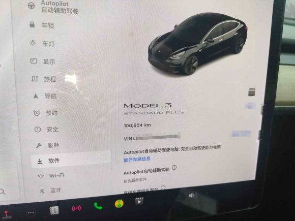 [台州·浙J] 二手特斯拉Model 32021款 标准续航后驱升级版