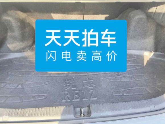 [济南·鲁A] 二手丰田锐志2010款 2.5V 风度菁英版