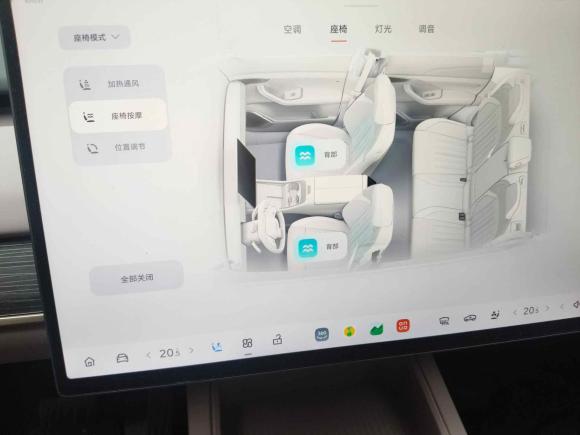 [上海·沪B] 二手乐道乐道L602024款 60kWh 后驱版