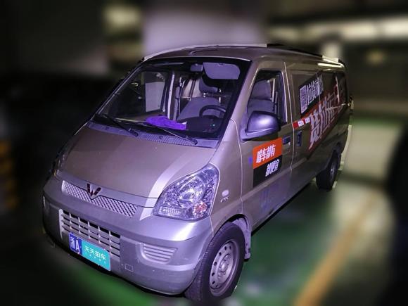 [杭州·浙A] 二手五菱汽车五菱荣光2021款 1.5L加长基本型封窗车2座L3C