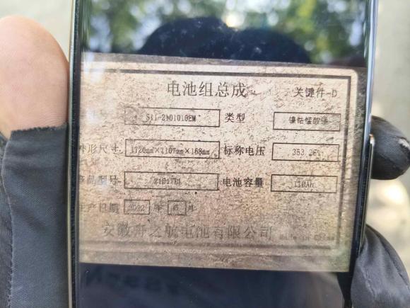 [嘉兴·浙F] 二手哪吒汽车哪吒V2022款 潮 400 Lite