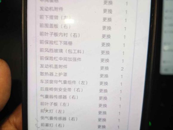 [上海·沪A] 二手蔚来蔚来ES82018款 355KM 基准版 六座版