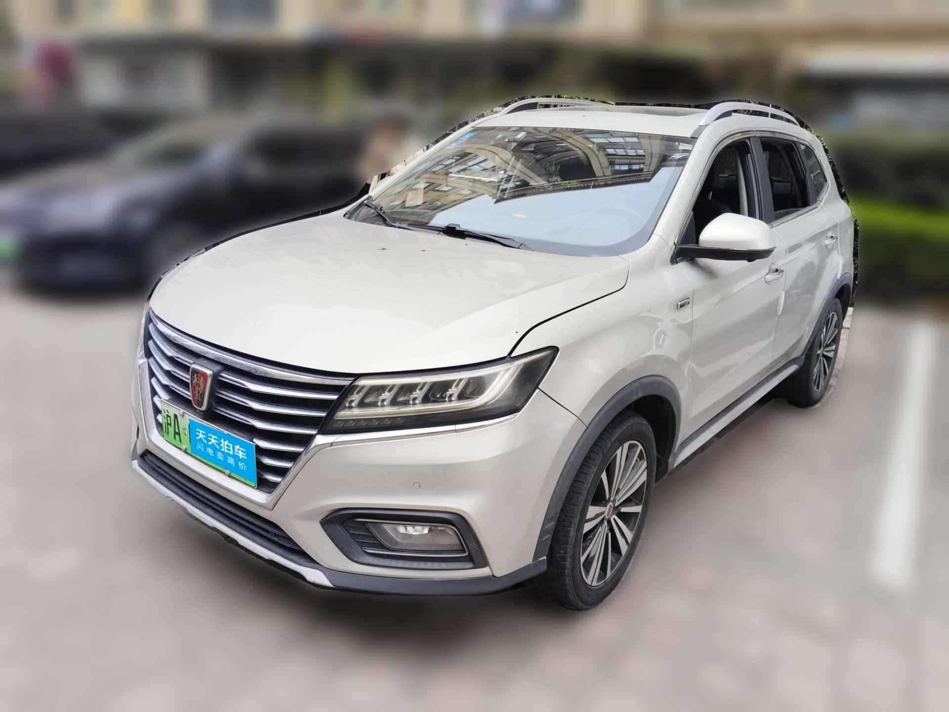 [上海·沪A] 荣威荣威RX5新能源2019款 eRX5 50T 互联网超越智尊版