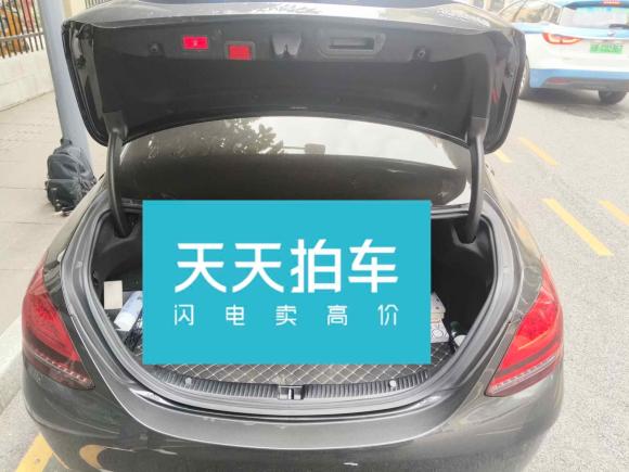 [深圳·粤B] 二手奔驰奔驰C级2021款 C 260 星耀臻藏版