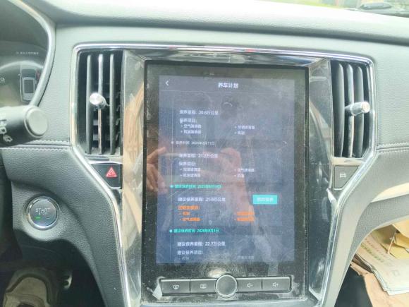 [上海·沪A] 二手荣威荣威RX5新能源2019款 eRX5 50T 互联网超越智尊版