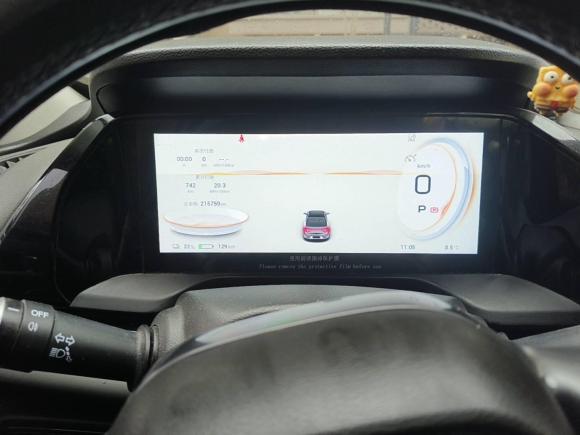 [嘉兴·沪A] 二手埃安AION S Plus2022款 80 科技版