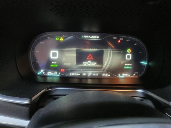 [上海·沪A] 二手荣威荣威RX5新能源2017款 eRX5 50T 混动互联尊荣旗舰版