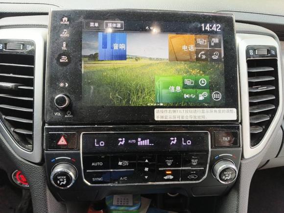 [上海·浙J] 二手本田本田UR-V2017款 240TURBO 两驱经典版 国V