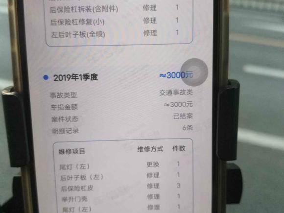 [上海·沪B] 二手别克别克GL82014款 2.4L 经典版