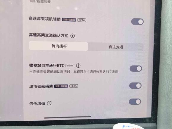 [上海·沪A] 二手智己汽车智己L62024款 Max 超强性能版