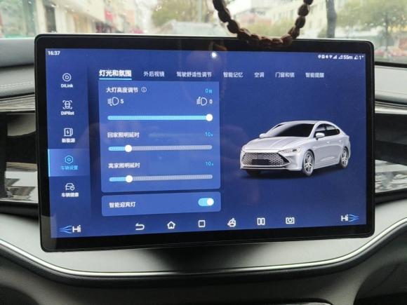 [金华·浙G] 二手比亚迪秦PLUS2023款  冠军版 DM-i 120KM超越型
