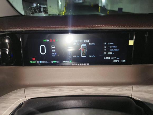 [西安·陕A] 二手广汽传祺传祺E8新能源2024款 150km MAX