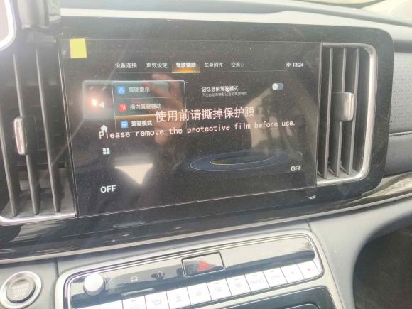 [宁波·浙B] 二手广汽传祺传祺M82023款 领秀系列 390T 豪华版