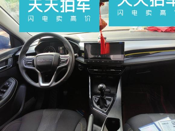 [嘉兴·浙F] 二手荣威荣威i52021款 1.5L 手动铂金版