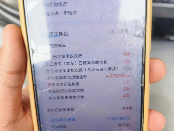 [济南·鲁S] 二手宝马宝马7系2018款 740Li 领先型 M运动套装