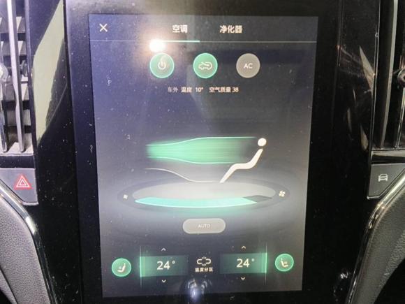 [上海·沪A] 二手荣威荣威RX5新能源2017款 eRX5 50T 混动互联尊荣旗舰版