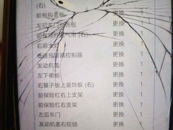 [南京·苏L] 二手吉利几何吉利几何C2020款 甄选续航版 550KM C++