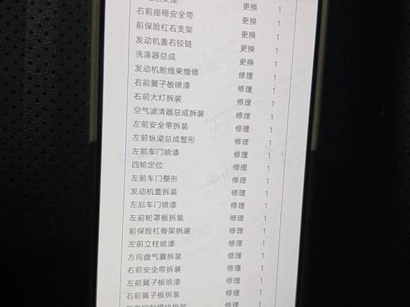 [济南·鲁A] 二手起亚智跑2019款 2.0L 自动智享豪华版