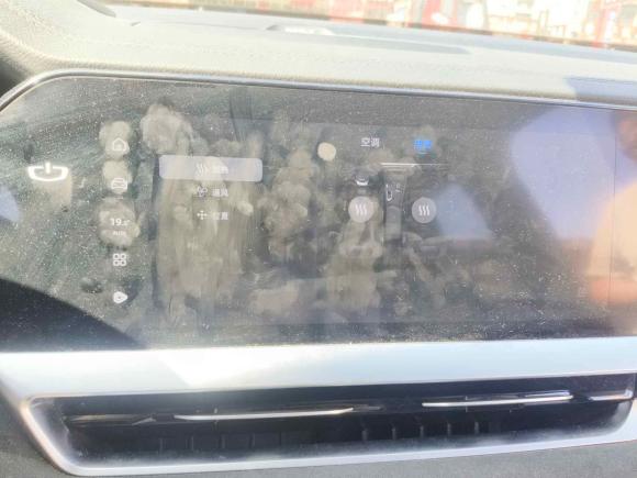 [金华·浙A] 二手吉利汽车星越L2022款 1.5T 雷神Hi·F油电混动版 Super迅