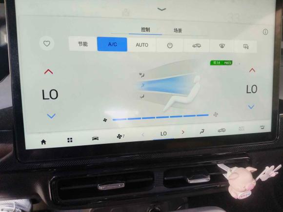 [上海·沪A] 二手埃安AION Y2022款 70 科技版 磷酸铁锂