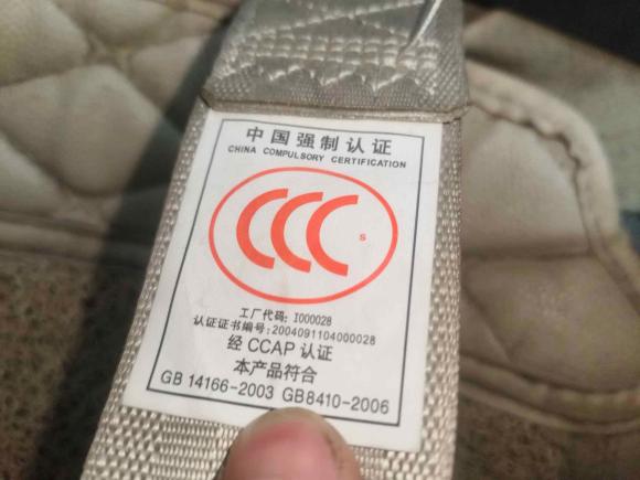 [西安·陕A] 二手现代悦动2011款 1.6L 自动豪华型