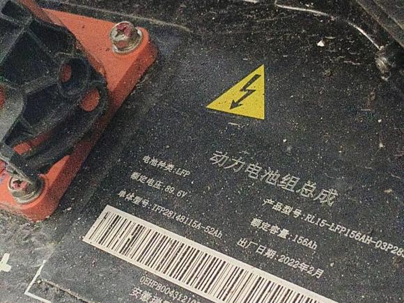 [深圳·粤B] 二手奇瑞新能源QQ冰淇淋2022款 170km 圣代 磷酸铁锂