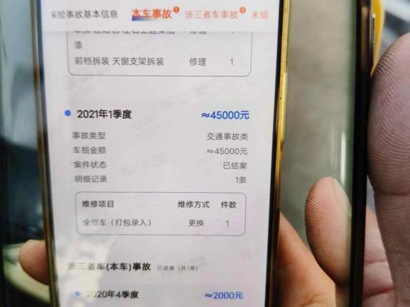 [深圳·湘E] 二手日产轩逸2012款 1.6XL CVT豪华版