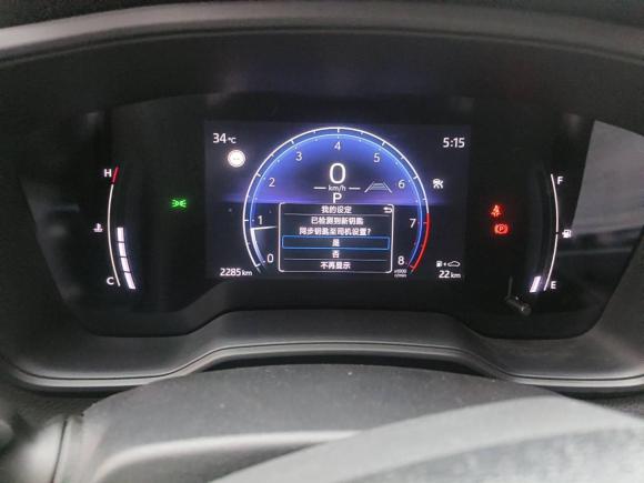 [嘉兴·浙F] 二手丰田卡罗拉锐放2023款 2.0L 精英版