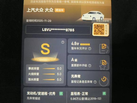 [广州·粤B] 二手大众途观2012款 1.8TSI 自动两驱都会版