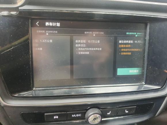 [上海·沪A] 二手荣威荣威Ei52019款 智联旗舰版